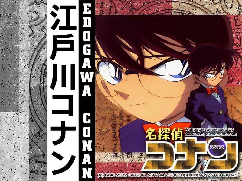 Otaku Gallery  / Anime e Manga / Detective Conan / Wallpapers / 153.jpg